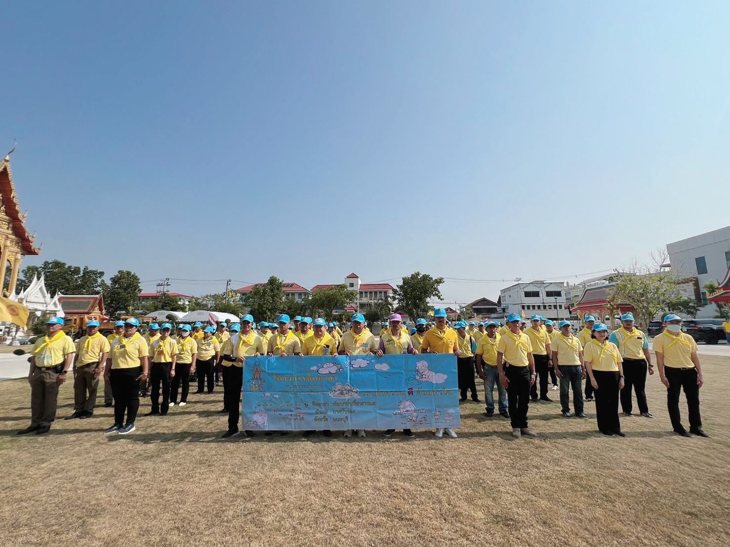 กิจกรรมจิตอาสา “เราทำความ ดี ด้วยหัวใจ” ประจำเดือนเมษายน 2567