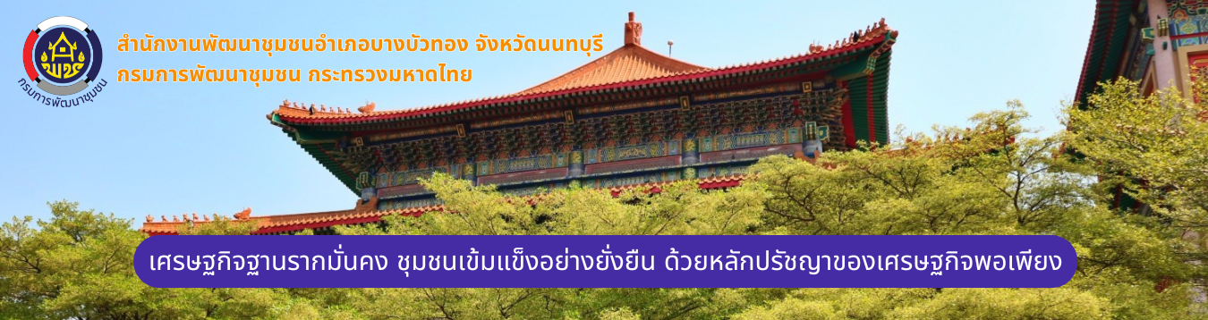 hilight อำเภอ1