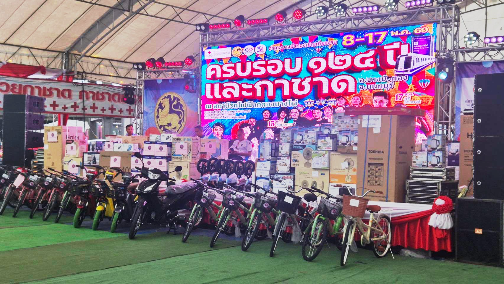 สพอ.บางบัวทอง ร่วมปฏิบัติหน้าที่เวรงานกาชาดอำเภอบางบัวทอง จังหวัดนนทบุรี